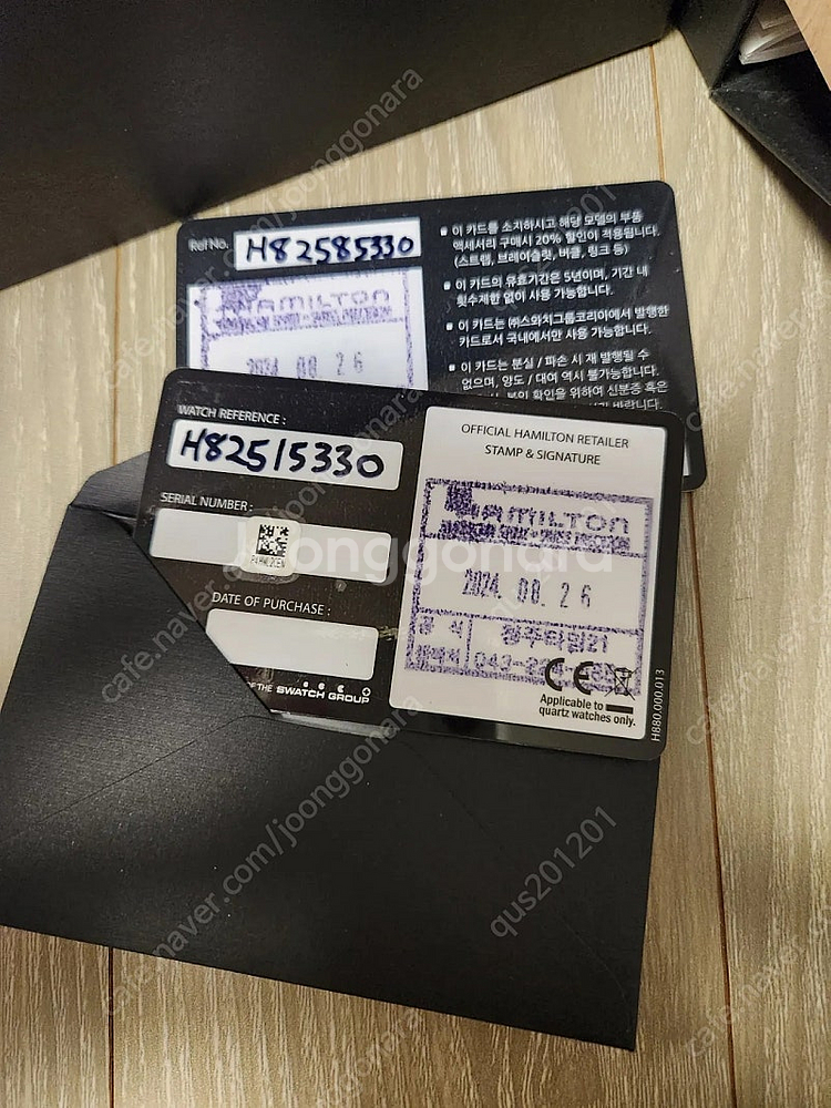 해밀턴 카키 오토--3