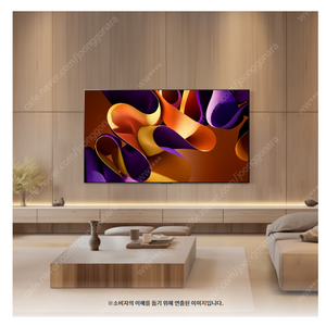 LG전자 OLED77G4KNA(벽걸이,스탠드 선택) 새상품