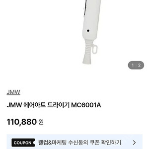 드라이기 10000. 뚜껑없음