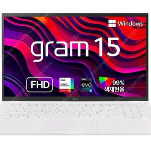 G전자 2023 그램 15 코어i5 인텔 13세대, 스노우 화이트, 256GB 16GB, WIN11 Home, 15Z90R-GA56K 미개봉