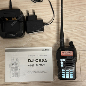 알린코 DJ CRX5 듀얼밴드 업무용 무전기 아마추어무선 햄