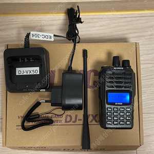 알린코 DJ-VX50 vhf uhf 듀얼밴드 업무용무전기 아마추어무선 햄 에어밴드 항공무선 수신가능