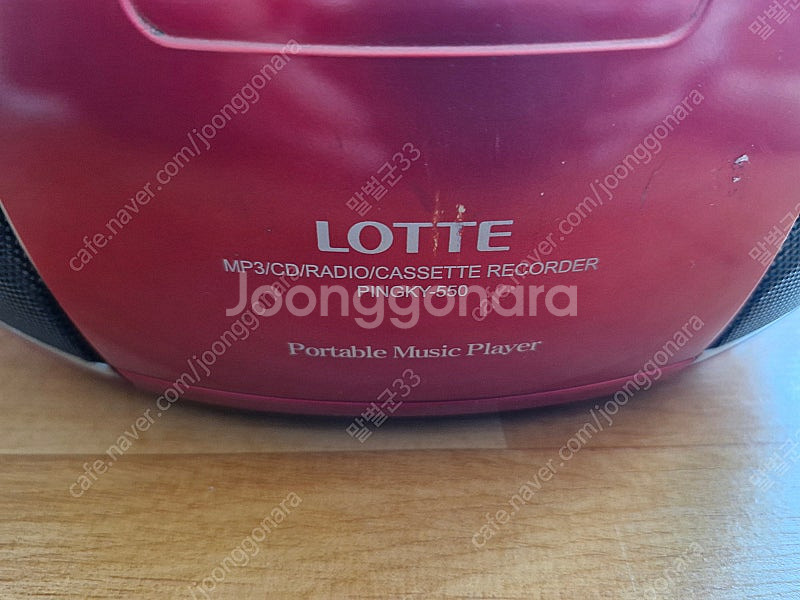 롯데전자 PINGKY-550 라디오 CD 카세트 플레이...--1
