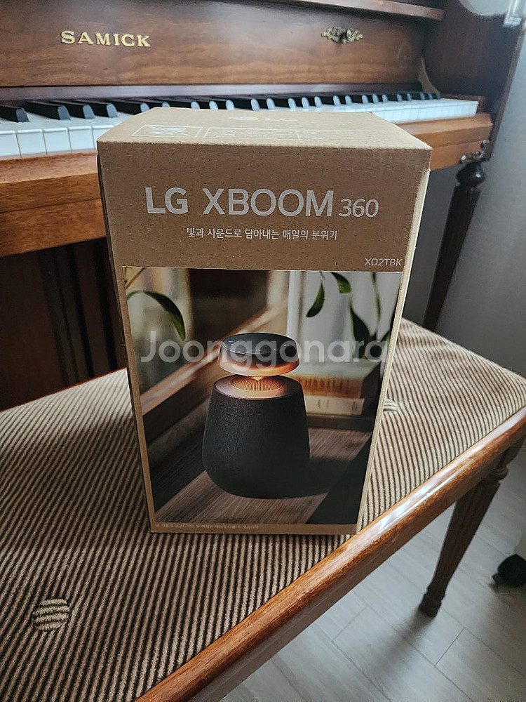 LG XBOOM360 엑스붐360 블루투스 스피커--1