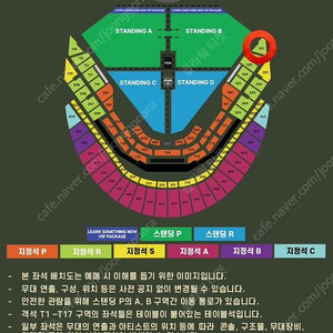 [명당최저가]12/7 찰리푸스 콘서트 내한공연 1층 101구역 2좌석 티켓 양도