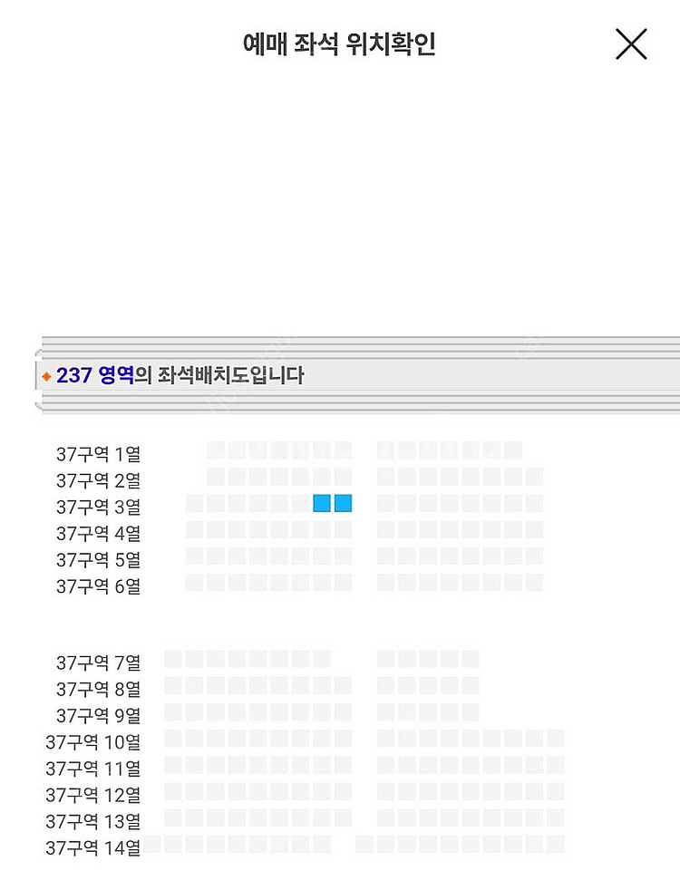 윤하 콘서트 당일 티켓 2장 판매 (30퍼 할인)--1