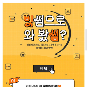 롯데월드 빗썸 쿠폰 대여 구함