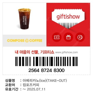 cgv 1인 7500 원 바로