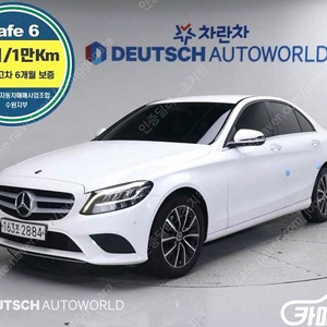 [벤츠]C클래스 W205 C200 ★중고차★중고차매입★전액할부★저신용자★신불자★소액할부★현금★카드 전부 가능합니다!