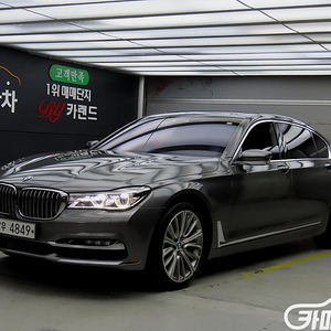 BMW [BMW]7시리즈 (G11) 750Li xDrive 프레스티지 2016 년 중고차/전액할부/중고리스/여유자금/