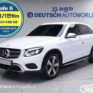 [벤츠]GLC클래스 X253 GLC 300 4MATIC ★중고차★중고차매입★전액할부★저신용자★신불자★소액할부★현금★카드 전부 가능합니다!