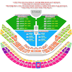 12/8(일) 찰리푸스 내한 콘서트 지정석A 명당자리 단석