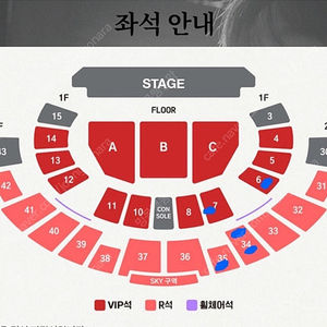 로이킴 서울 콘서트 12/6(금) 2연석 여러개