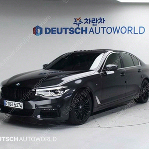 BMW 5시리즈 (G30) 520d xDrive M 스포츠 플러스 저렴하게 판매합니다 ★전액할부★저신용★