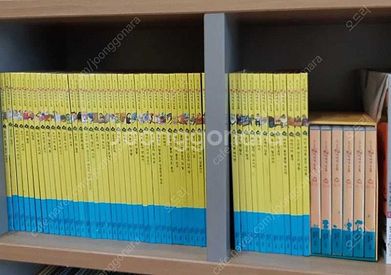 호야 토야의 옛날이야기 첫번째--0