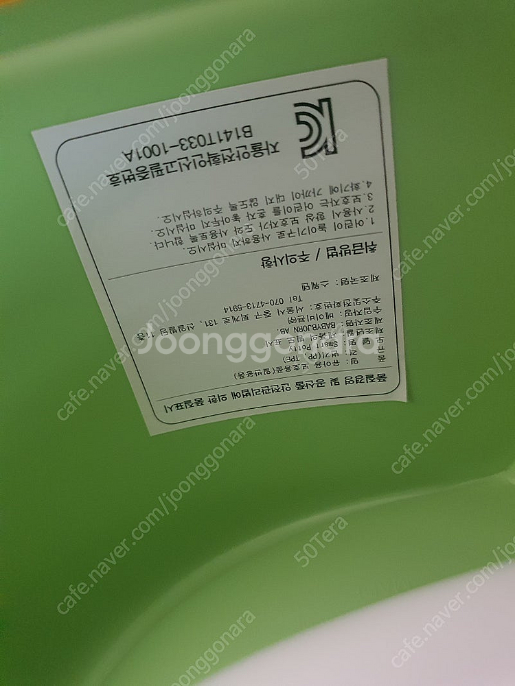 베이이뵨 유아용 변기--0