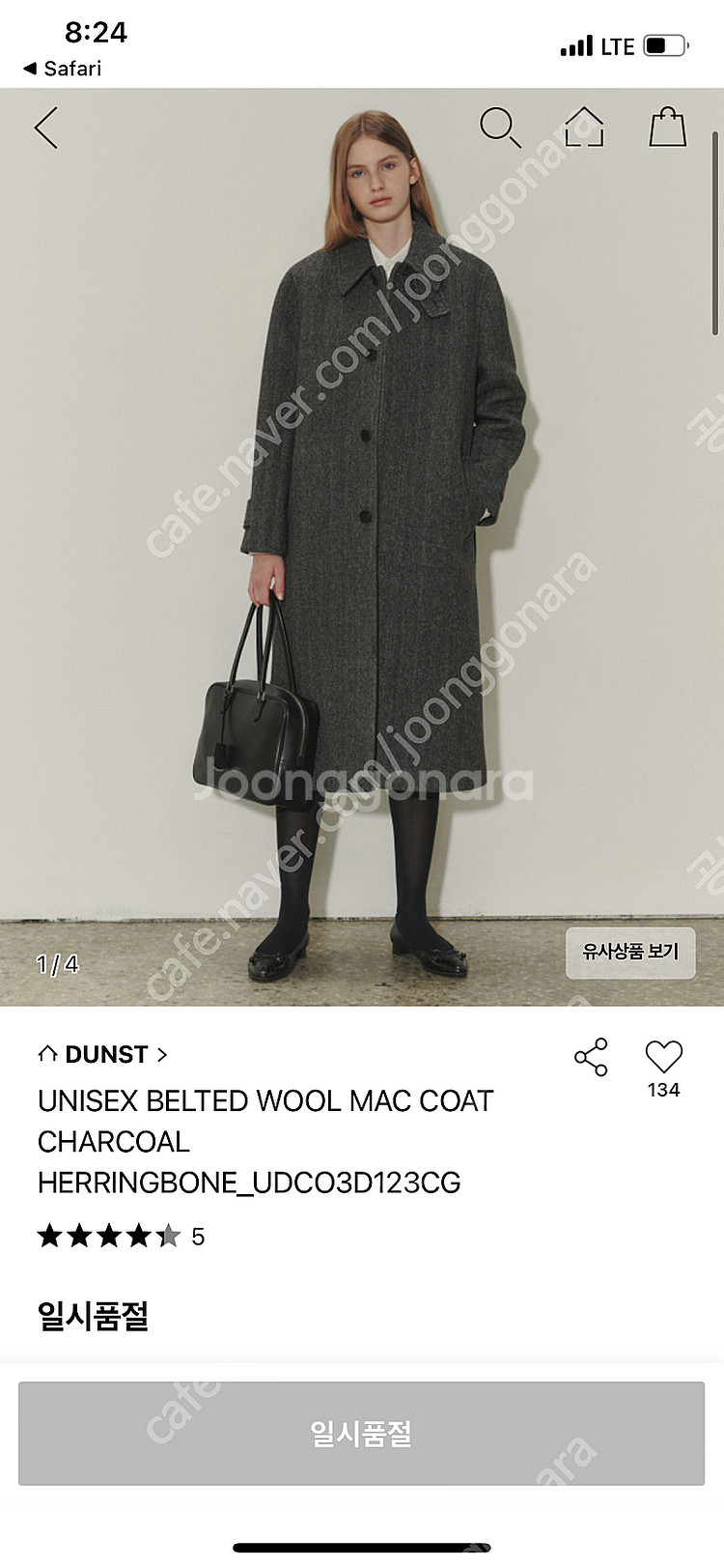 던스트 맥코트 일시품절된 제품 팝니다. (udco3d1...--0