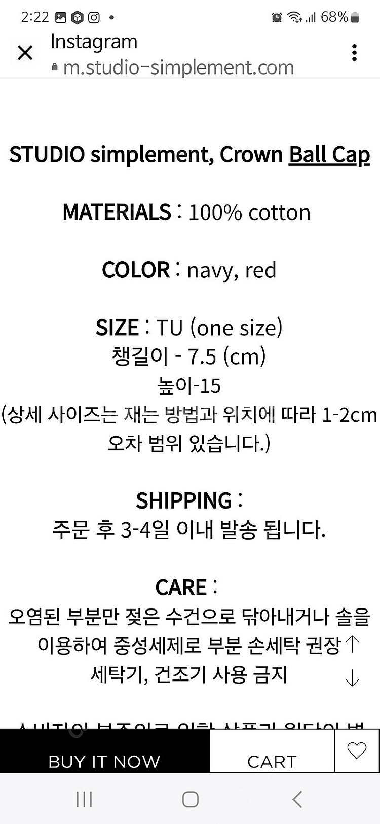 스튜디오 심플멍 볼캡, 네이비--4