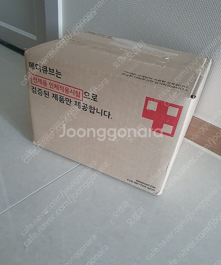 새상품)메디큐브 에이지알 부스터 프로--0