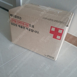 새상품)메디큐브 에이지알 부스터 프로