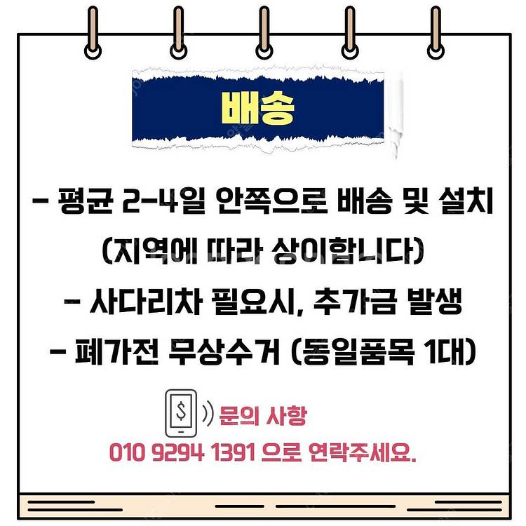 LG 오브제 김치냉장고 Z498GBB112 (2024년...--8