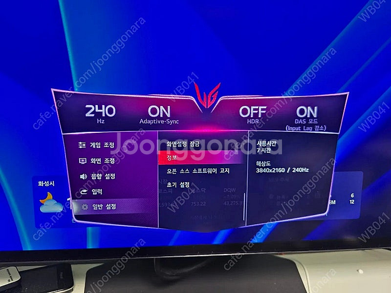 LG 32인치 올레드 모니터 32GS95UE 4K 모니...--2