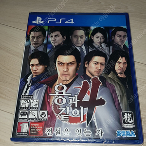 ps4 용과 같이4 판매합니다(18000원)