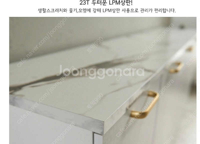 식탁 800렌지대 팝니다 ( 주방 하부장 , 수납장 )--2