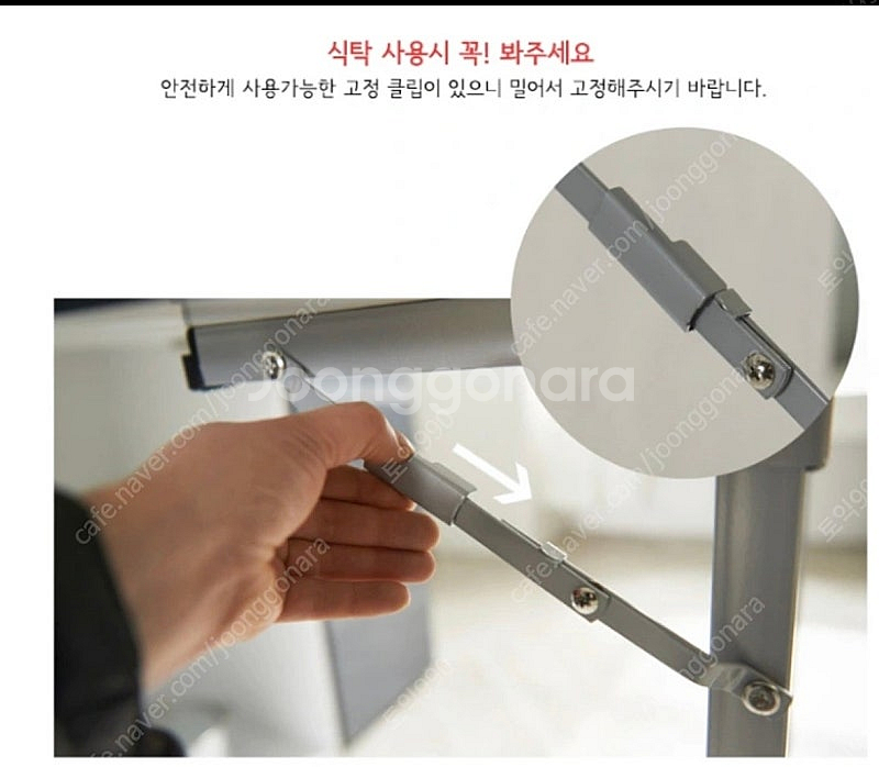 식탁 800렌지대 팝니다 ( 주방 하부장 , 수납장 )--4