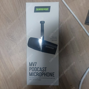 Shure MV7 슈어 MV7 마이크