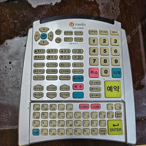 tj 태진미디어 노래방 리모컨 TKR-750IR