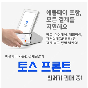 카드결제기 무료나눔