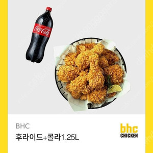 bhc 후라이드 콤보 + 콜라1.25