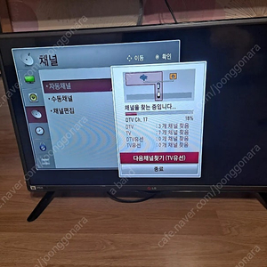 LG 32인치 LED TV (32LB555B)