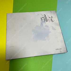 [중고음반/CD] 토이 유희열 소품집 - 여름날 (한정판)