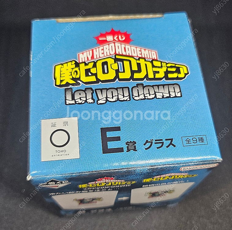 나의 히어로 아카데미 제복, 유리컵 판매합니다~--1