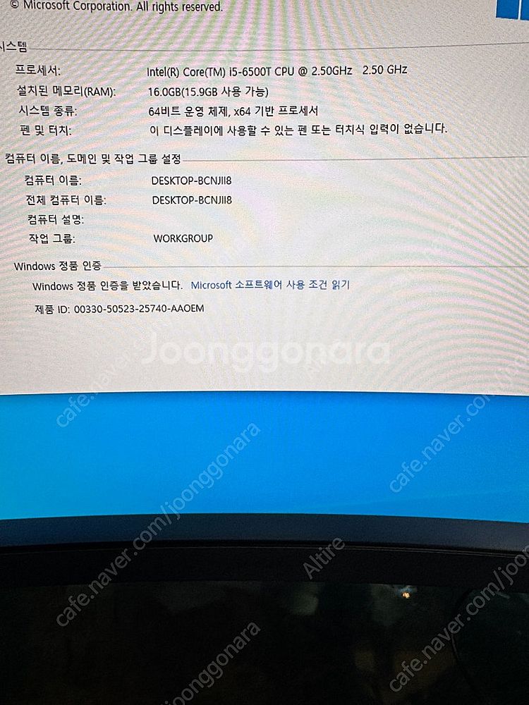 레노버 미니pc 씽크센터--0