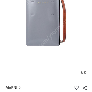 MARNI 마르니 MUSEO 뮤제오 나노사이즈