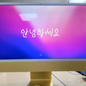 아이맥 M1 24인치 골드 고급형 8GB 512GB A급 당일택배가능