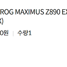 [ASUS] ROG MAXIMUS Z890 EXTREME STCOM