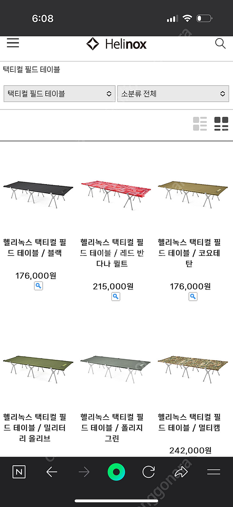 헬리녹스 택티컬 필드 테이블 멀티캠--0