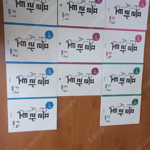 플라토 b3,4 d2,3 e1,2,3 f1,2,3,4