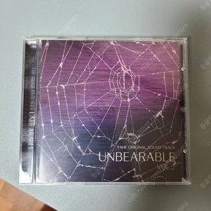 야해 O.S.T Vol.02 Unbearable