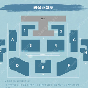 루시 / A구역 1열 , E구역 무대중앙 5열(시야방해없는 명당) 두자리씩 양도 / 명당 / LUCY DAYS