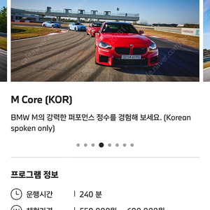 M 시티즌쉽 드라이빙 패키지(M taxi, Starter pack, M Core) 일괄 판매합니다.