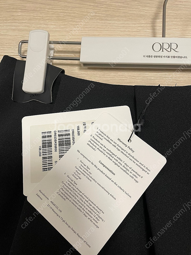 Orr 오르 핀턱플레어스커트--1