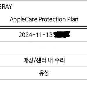 아이패드 프로 12.9 5세대(M1) wifi 128g 스그 (24.11.13 리퍼제품)