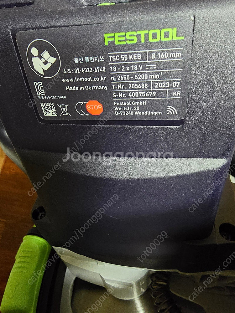 페스툴 충전 플런지 쏘 TSC 55 KEB--1