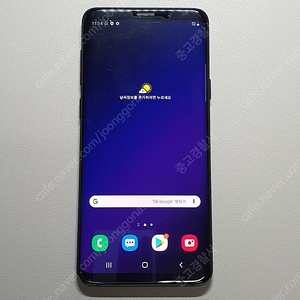 갤럭시 S9+ 64GB KT 블랙 팝니다