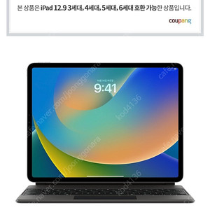 Apple 정품 매직 키보드 iPad Pro 12.9 6세대/ Air 13 M2 호환용 판매합니다.